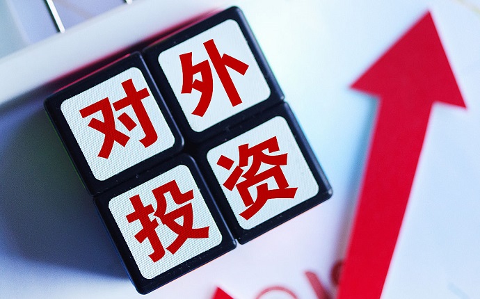 境外公司并購(gòu)